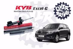 Амортизатор. Toyota Vanguard, ACA31, ACA33, ACA33W, ACA36, ACA38, ACA38W, GSA33, GSA33W Toyota RAV4, ACA30, ACA31, ACA31W, ACA32, ACA33, ACA36, ACA36W...
