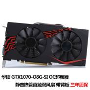 GeForce GTX 1070. Под заказ