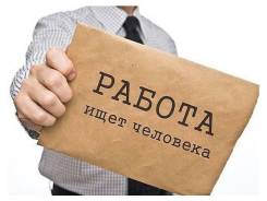 Главный консультант. АО "ЕДИНСТВО". Улица Капитана Шефнера 2