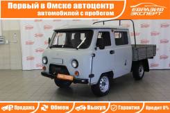 УАЗ 39094 Фермер. УАЗ 390945 "Фермер", 2 700 куб. см., 1 500 кг.