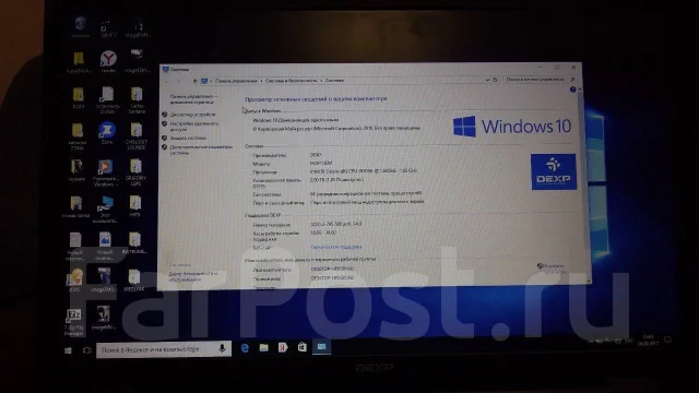 DEXP Aquilon. 17.3", 2����, ��� 2048 ��, ���� 500���, WiFi: 1, ����������� �� 4��. ����