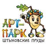 Официант. ИП Ким СВ. П. Штыково ул. Березовая 9, арт-парк Штыковские пруды