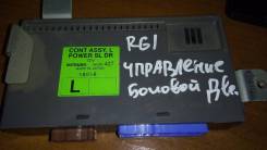 Блок управления дверями. Honda Stepwgn, RG1, RG2, RG3, RG4