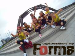 Новый набор в танцевальные группы на Вторую речку! Взрослые и Дети 4+