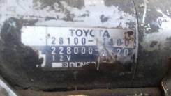 Стартер. Toyota: Tercel, Starlet, Corolla II, Paseo, Sprinter, Caldina, Corolla, Cynos, Corsa Двигатели: 2E, 5EFE, 4EFE, 4EFTE, 4EF, 2EE, 5EFHE
