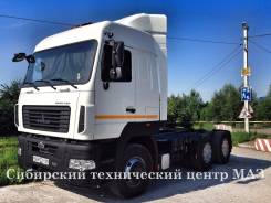 МАЗ 6430В9-1470. Седельный тягач -011, 11 122 куб. см., 65 000 кг.