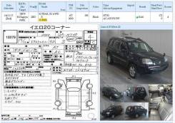 Nissan X-Trail. NT30, QR20