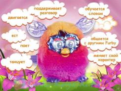 Ферби.