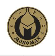 Контролер. ООО Мономах-Сервис. Улица Спортивная