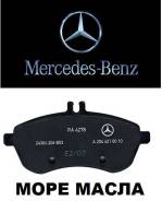 Колодка тормозная. Mercedes-Benz CLK-Class, A207, C207 Mercedes-Benz SLK-Class, R172 Mercedes-Benz E-Class, S212, W212 Mercedes-Benz C-Class, C204, S2...