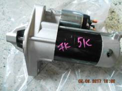 Стартер. Toyota: Lite Ace Noah, T.U.V, Lite Ace, Deliboy, Land Cruiser, Starlet, Corolla, Town Ace, Town Ace Noah Двигатели: 7K, 5K, 4K