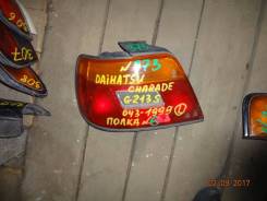 Стоп-сигнал. Daihatsu Charade, G213S