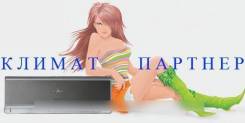 Продажа кондиционеров марки LG, установка, ремонт, заправка.
