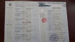 ПТС KIA BONGO