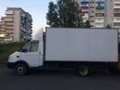 Грузоперевозки город межгород
