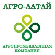Менеджер по подбору персонала. ООО Агро-Алтай. Новосибирск