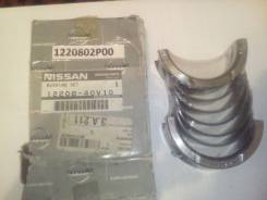 Вкладыши коренные. Nissan: 300ZX, Gloria, Cedric, Laurel, Maxima, Caravan, Fairlady Z, Homy, Elgrand, Terrano, Leopard, Terrano Regulus, Ambulance Дви...