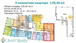 3-комнатная, улица Широкая 30. Северное Медведково, агентство, 120 кв. м.