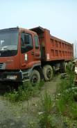 Foton. Самосвал , 8 268 куб. см., 31 000 кг.