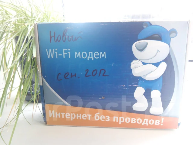 ADSL-�������. ����