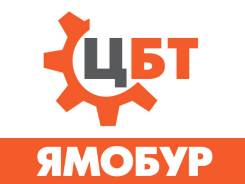 Услуги Ямобура! Все диаметры до 600мм, до 12м! Колонок!