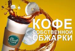 Оборудование для переработки зерна.