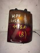 Стоп-сигнал. Mazda MPV, LVLR, LVLW
