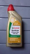Castrol Syntrax Limited Slip. 75W-140, ������������� ����