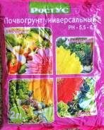Грунт.