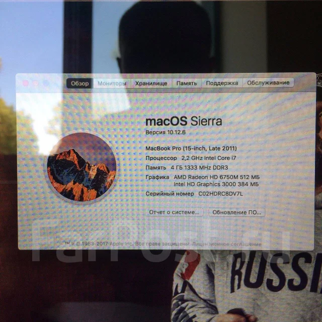 Apple MacBook Pro 15 2011 Late. 15", ��� 4 ��, ���� 500���, WiFi: 1, Bluetooth: 1 ����