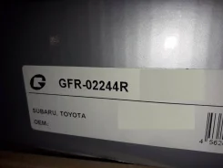 ���� ��������� ��������������� G-brake GFR-02244R ������ ����