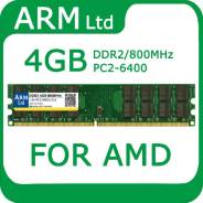 DDR4.