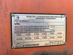 Спецприцеп. Полуприцеп балковоз 994271, 60 000 кг.