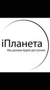 Продавец-консультант. Улица Суворова 25