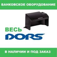 Детекторы банкнот.