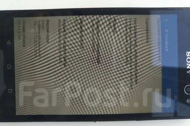 Sony Xperia C3 D2533. �/� ����
