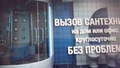 Сборка и установка душевых кабин