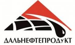 Заведующий складом. ООО "Дальнефтепродукт". Улица Шевченко 1