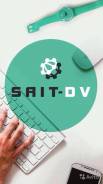 Доверься профессионалам при заказе сайта
