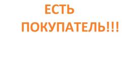 Куплю 2-комнатную квартиру в районе Второй Речки!. От агентства недвижимости (посредник)
