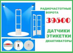 Ворота противокражные. Под заказ