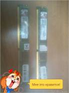 DDR2.