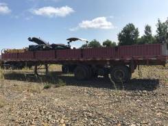 Wanshida. Полуприцеп SDW9405