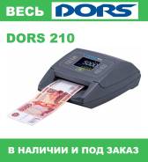 Детекторы банкнот.