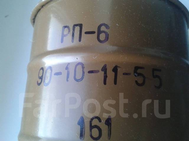 рп-46 регенеративный патрон. регенеративный патрон рп-6. 10 кв"рп-6-2". рп 06. ибп 24 в 60 а.