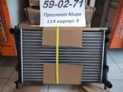 Радиатор охлаждения двигателя. Mazda Demio, DY5W, DY3W, DY5R, DY3R Mazda Mazda2 Ford Fusion, CBK Ford Fiesta, CBK