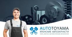 Доставка запчастей.