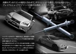 Амортизатор. Toyota Crown, GRS184, GRS182, GWS204, GRS180 Toyota Crown Majesta, GRS180, GRS184, GRS182 Toyota Mark X, GRX120, GRX130, GRX125 Toyota Cr...