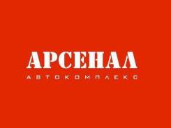 Помощник автомеханика. ООО "ЦАБ "Арсенал". Улица Минеров 2