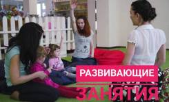 Срочно! Детский Клуб на МЖК!